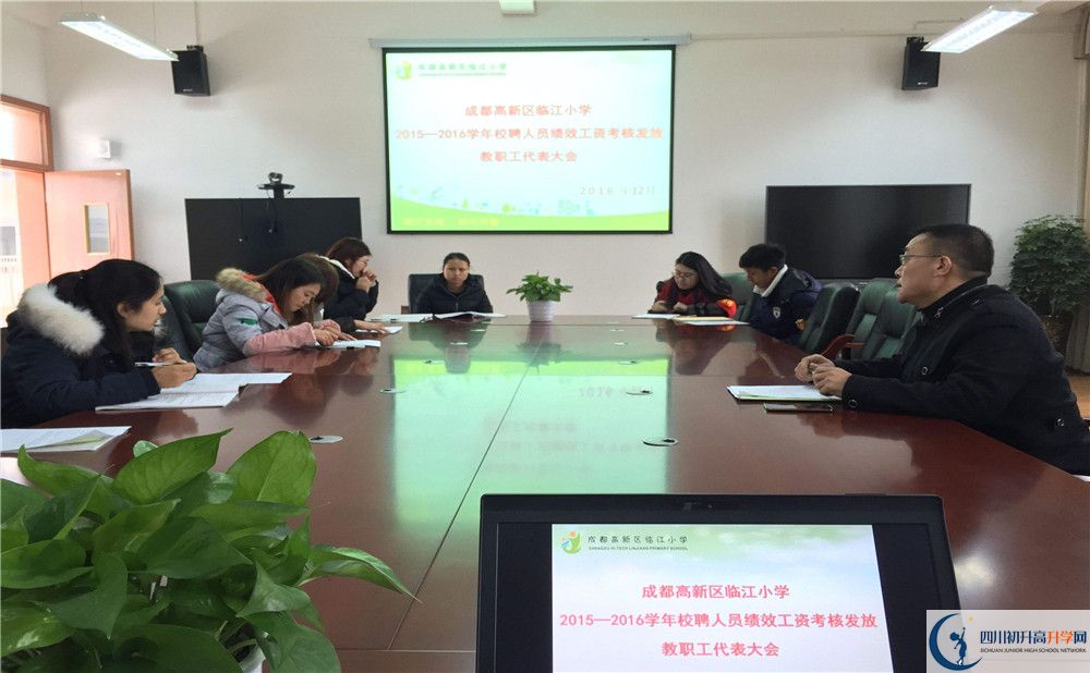 成都教科院附屬學校高中分班考試難嗎？