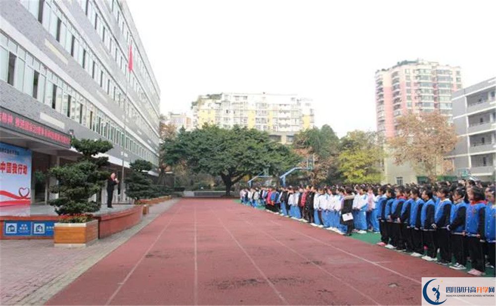 2020成都十一中平行班升學率是多少？
