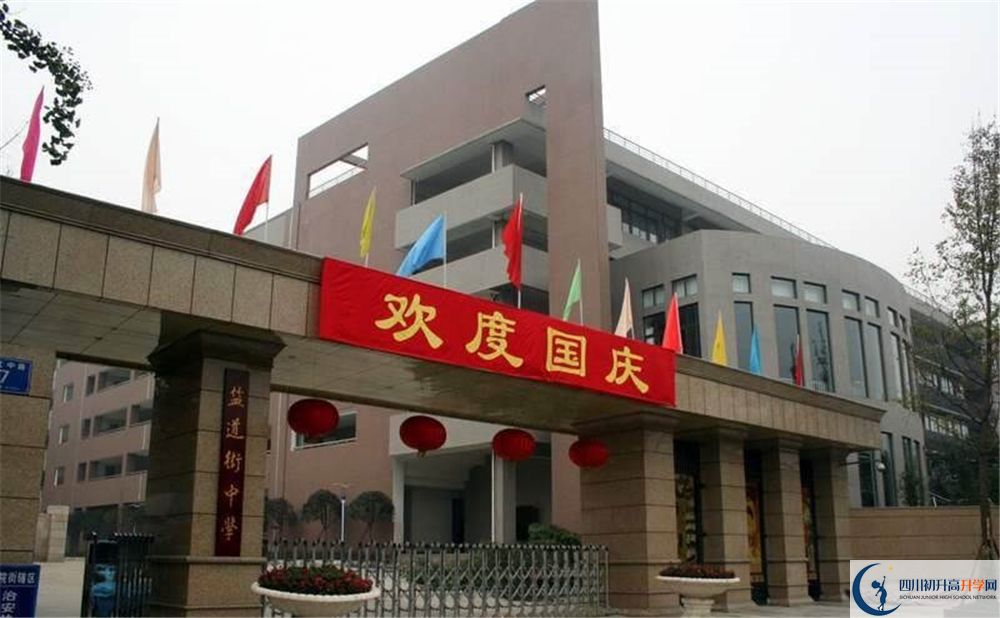成都市鹽道街中學網(wǎng)絡(luò)直播班費用是多少？