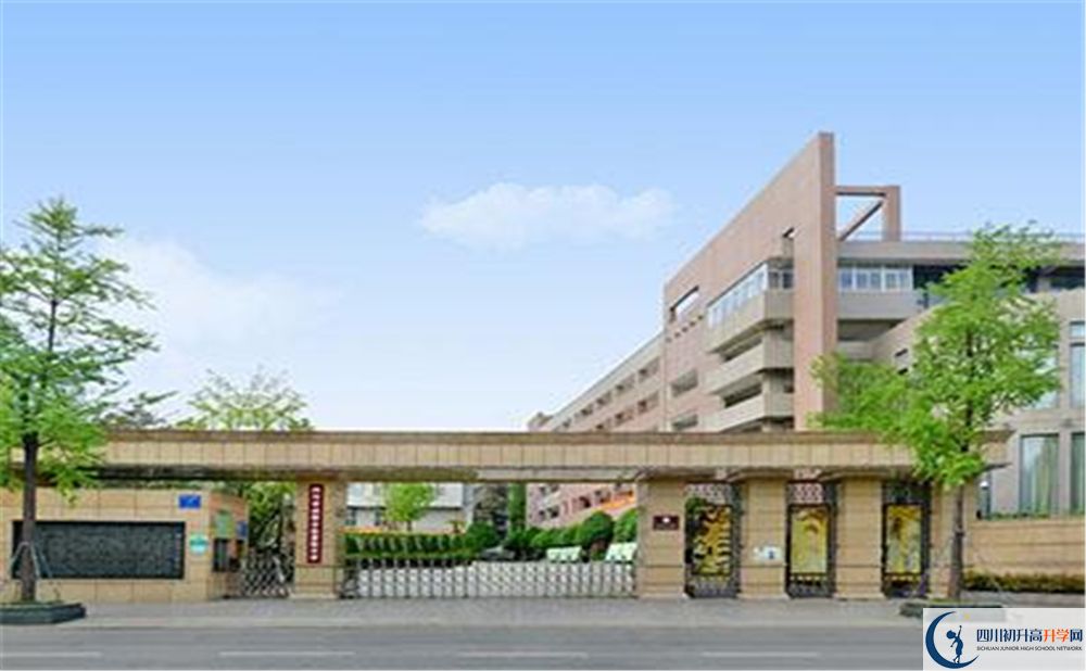 成都市鹽道街中學(xué)面向全國(guó)招生嗎？