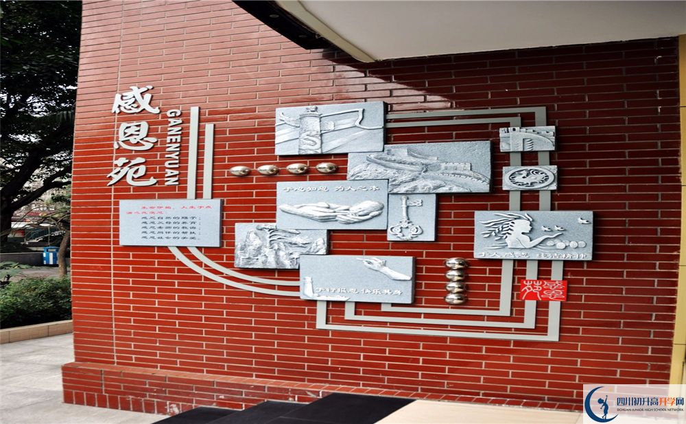 成都大學附屬中學面向全國招生嗎？