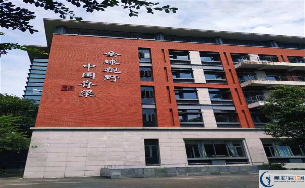成都七中高新校區(qū)國(guó)際部怎么考？