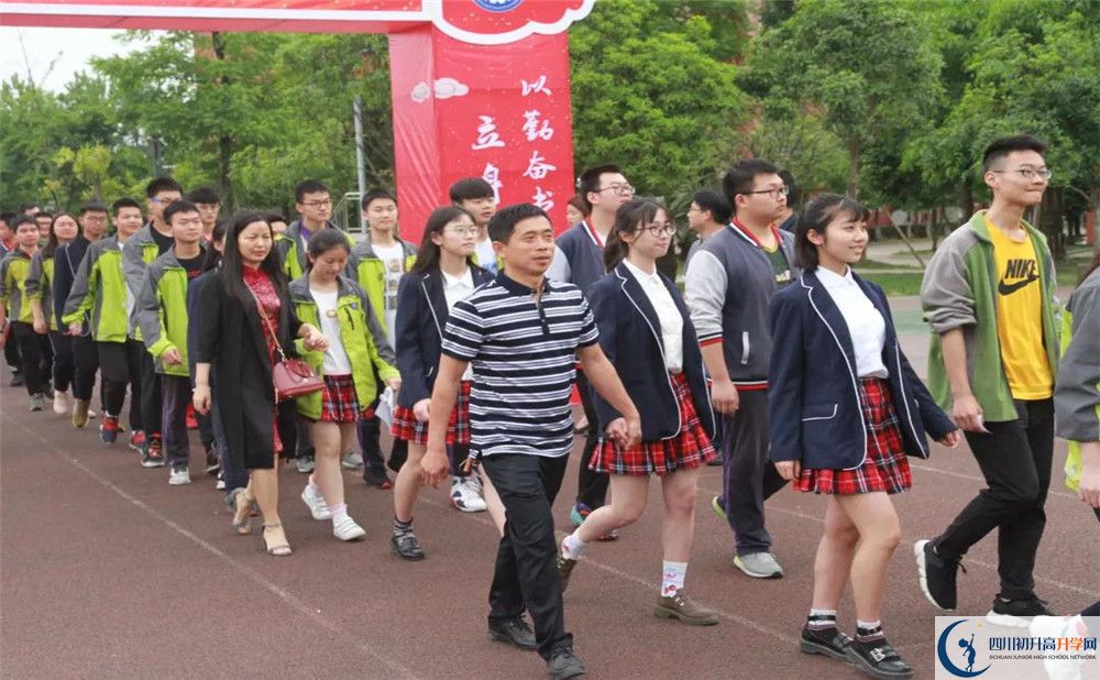 成都經(jīng)濟(jì)技術(shù)開發(fā)區(qū)實驗中學(xué)高中分班考試難嗎？