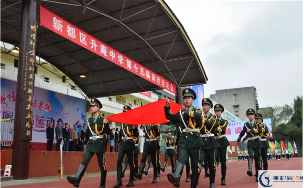 升庵中學面向全國招生嗎？