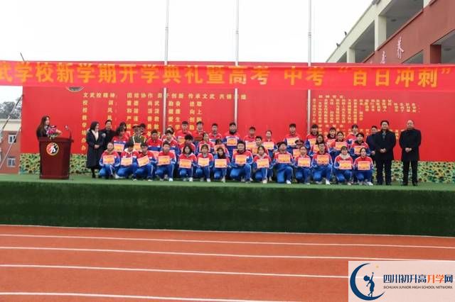 成都文武學(xué)校面向全國招生嗎？