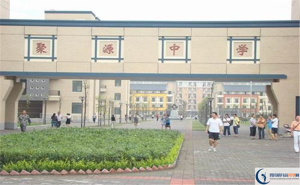 2020八一聚源高級中學(xué)高三英語期末試卷在哪里看？