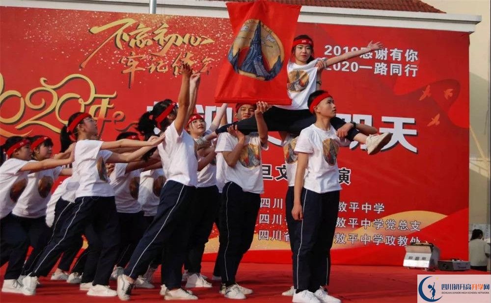 敖平中學(xué)面向全國招生嗎？