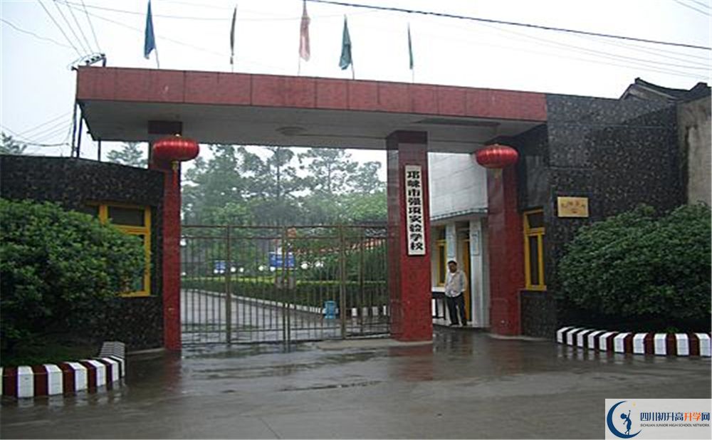 強(qiáng)項(xiàng)實(shí)驗(yàn)中學(xué)實(shí)驗(yàn)班學(xué)費(fèi)貴嗎？