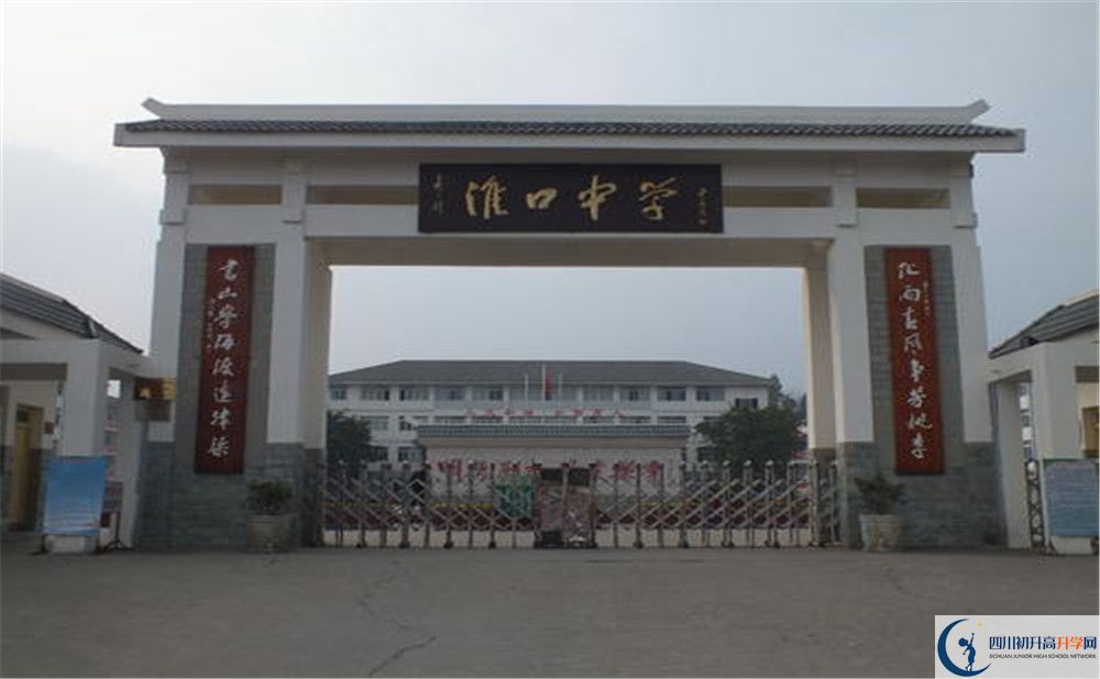 淮口中學(xué)實(shí)驗(yàn)班學(xué)費(fèi)貴嗎？