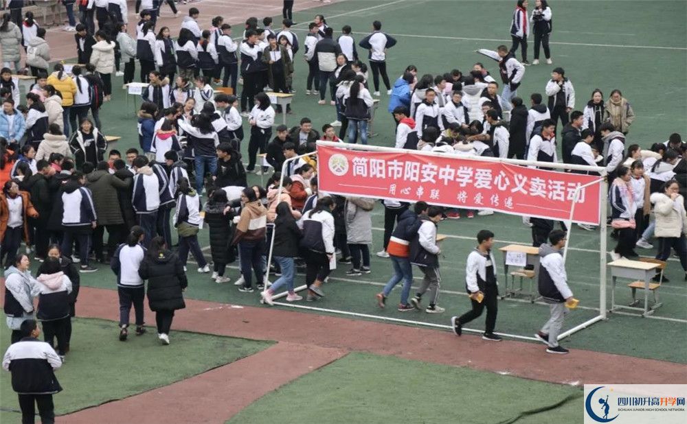 2020陽安中學(xué)平行班升學(xué)率是多少？