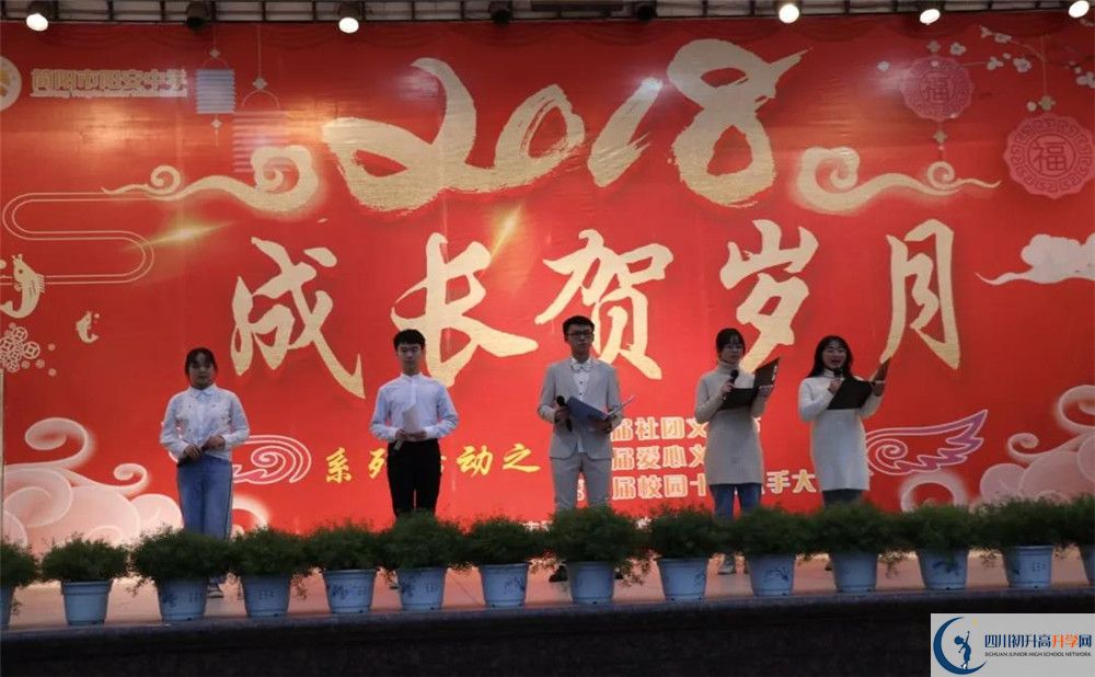 陽安中學面向全國招生嗎？