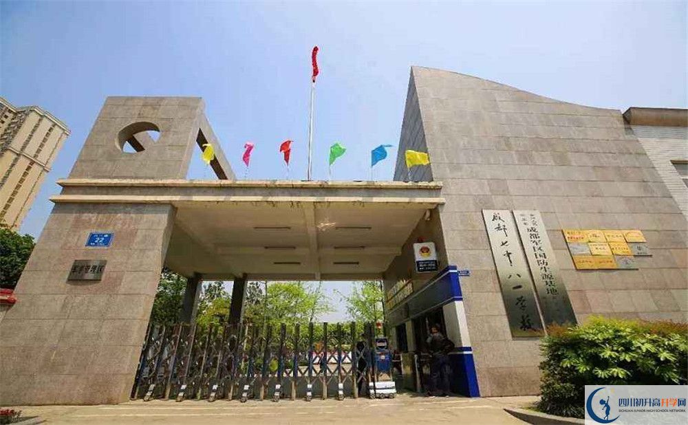 成都七中八一學(xué)校2020屆高三數(shù)學(xué)測(cè)試題在哪看？