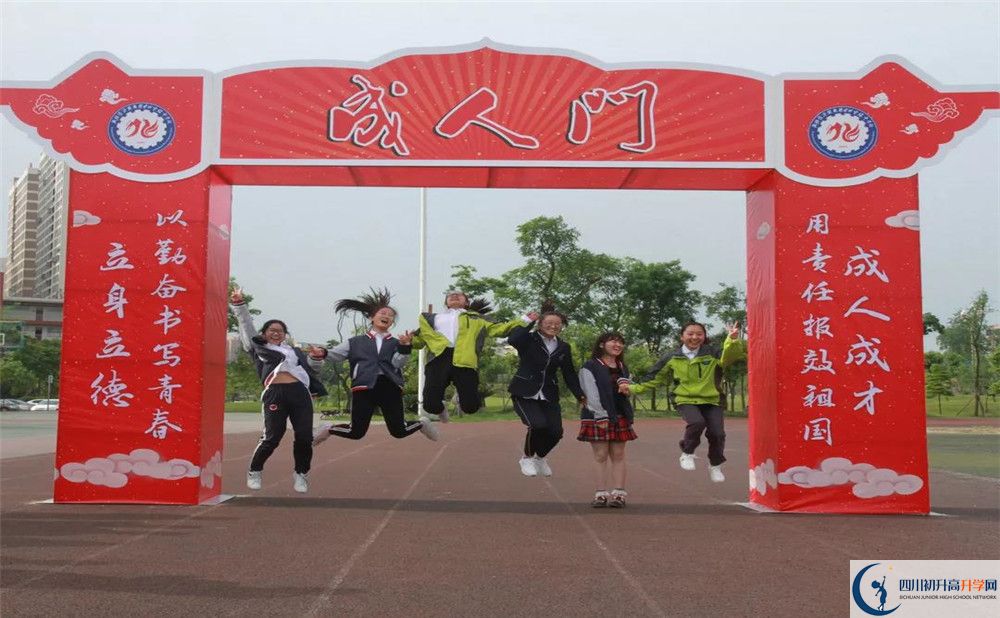 成都經(jīng)濟(jì)技術(shù)開發(fā)區(qū)實(shí)驗(yàn)中學(xué)平行班中考重點(diǎn)率是多少？