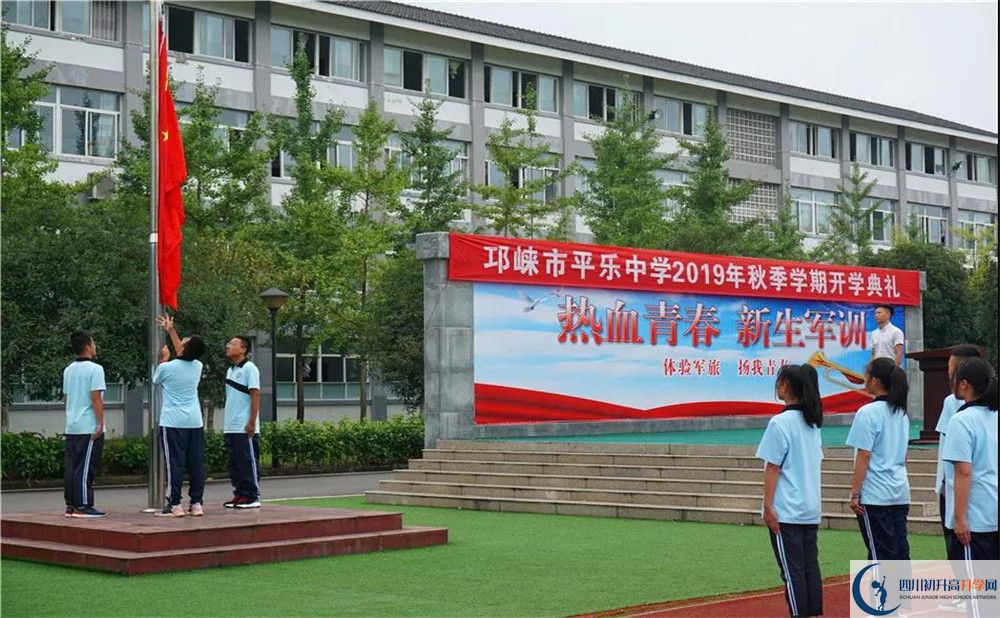 平樂(lè)中學(xué)2020屆高三數(shù)學(xué)測(cè)試題在哪兒看？