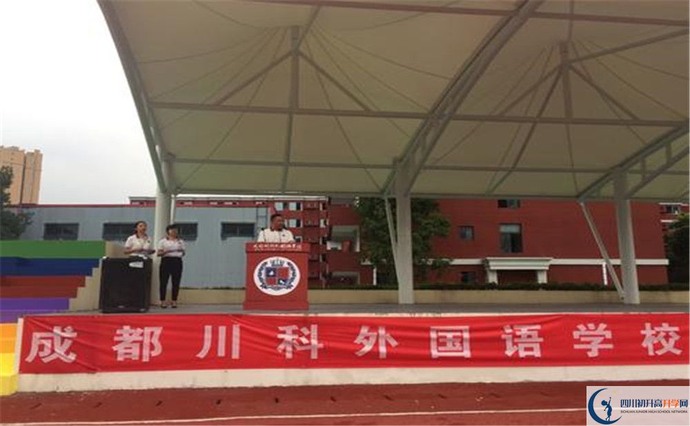 川科外國語學校2020屆高三數(shù)學測試題在哪看？
