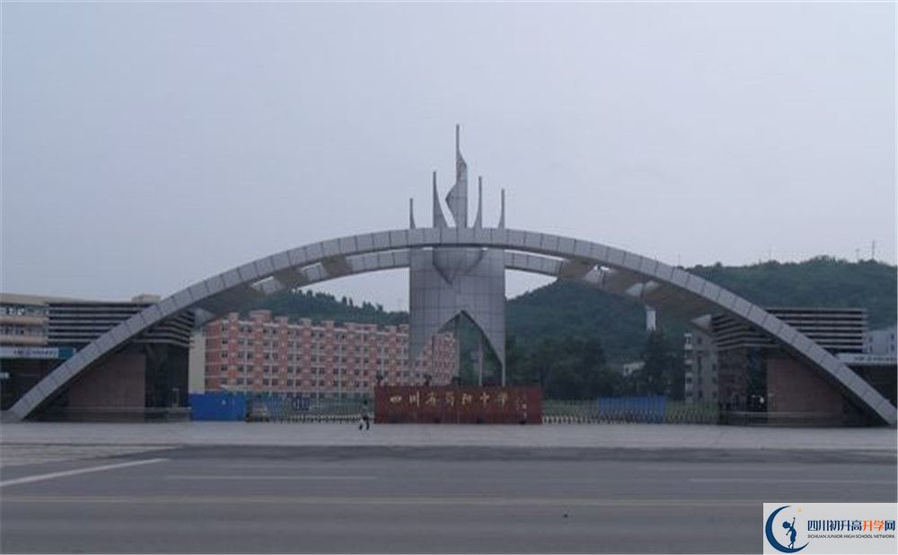 簡(jiǎn)陽(yáng)中學(xué)平行班中考重點(diǎn)率高嗎？