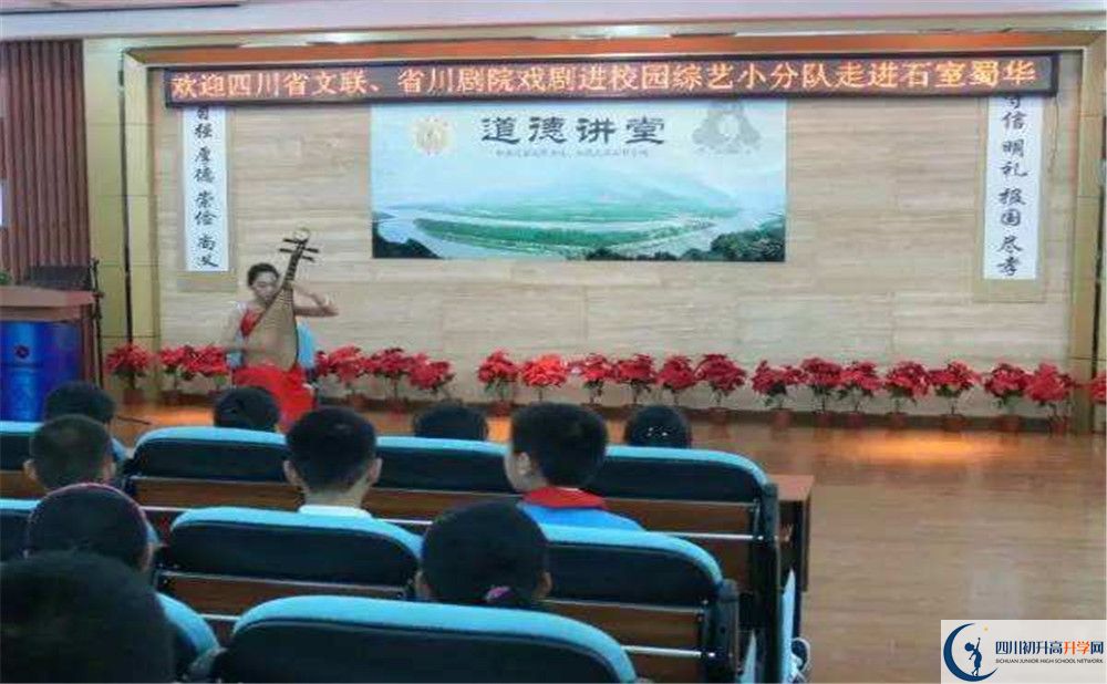 2020年石室聯(lián)合中學蜀華分校軍訓時間安排在哪看？