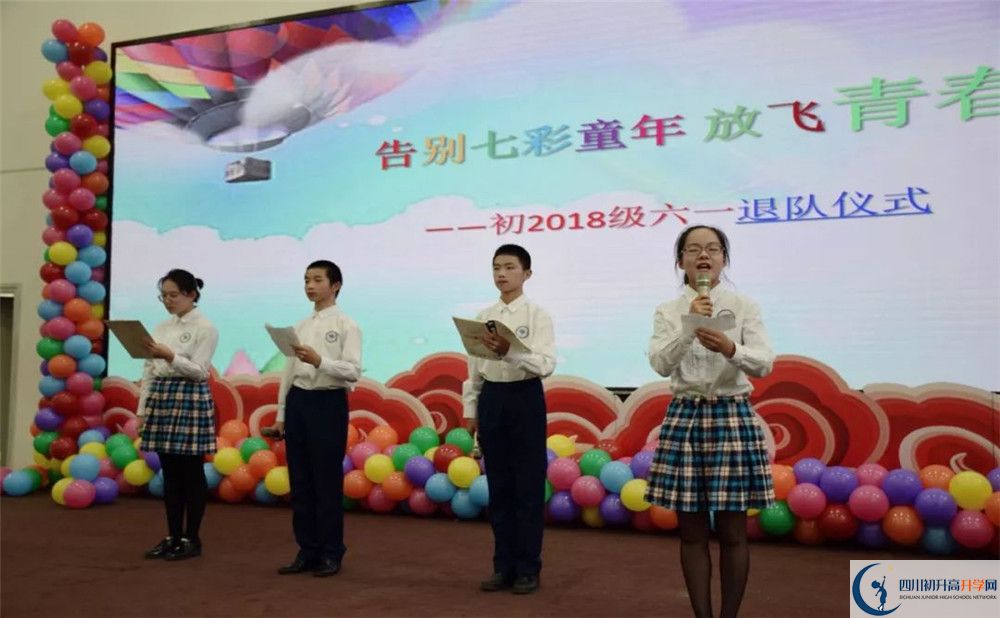 2020成都七中八一學校三診試題答案在哪看？