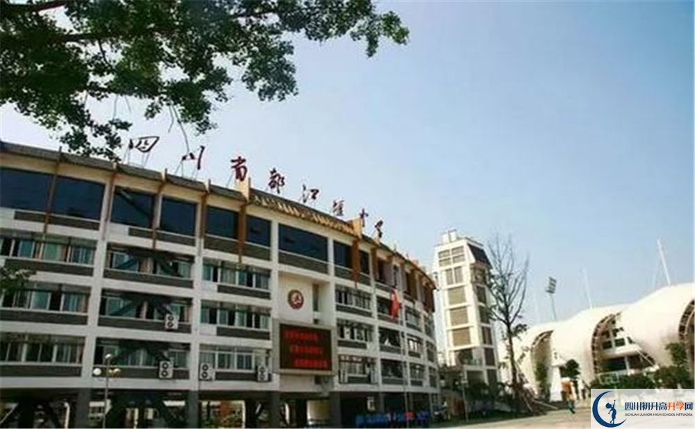 都江堰中學(xué)平行班中考重點(diǎn)率是多少？
