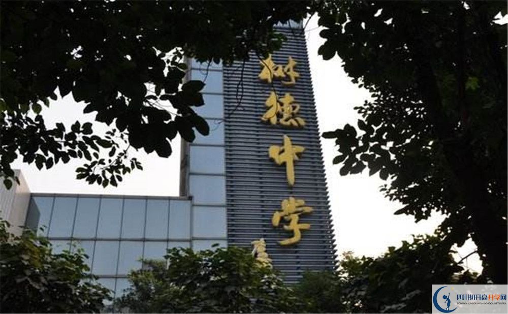 成都樹德中學光華校區(qū)走讀生作息時間是怎樣的？