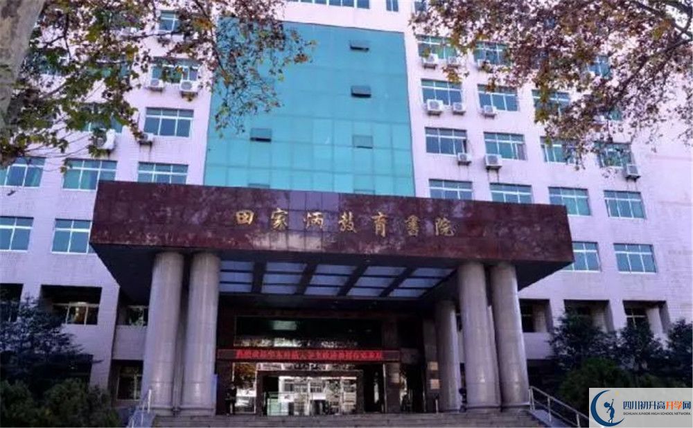 2020成都市田家炳中學(xué)三診試題答案在哪看？