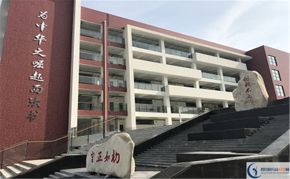 2020年北京第二外國語學(xué)院成都附屬中學(xué)軍訓(xùn)時間安排怎樣？