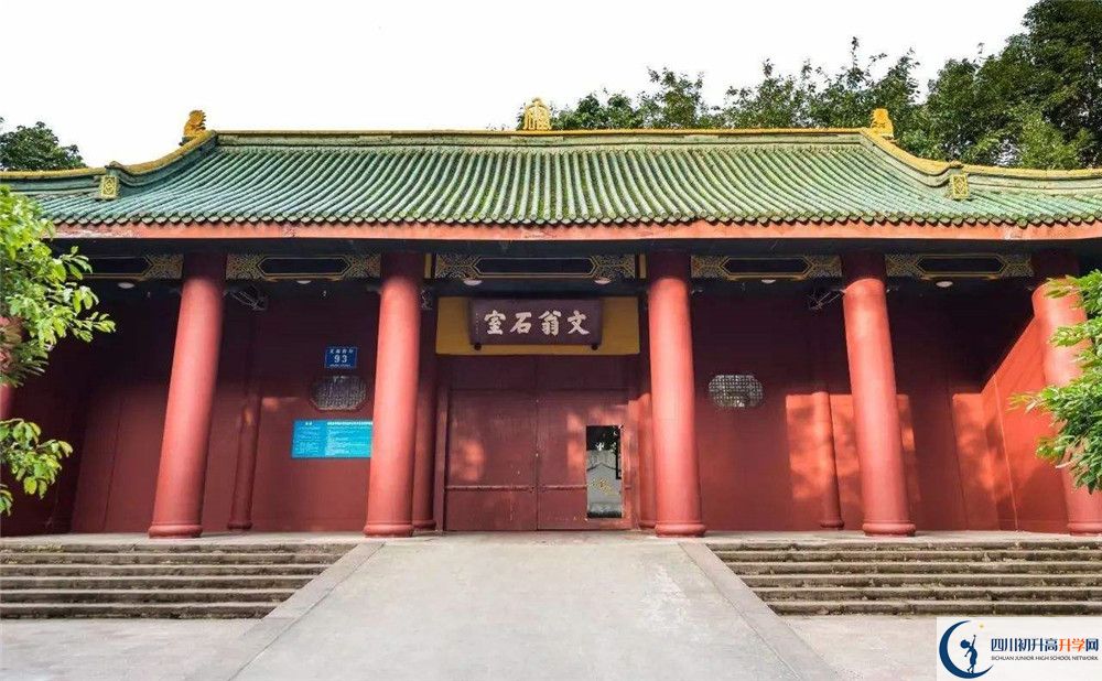 成都石室中學(xué)在校學(xué)生總?cè)藬?shù)是多少？