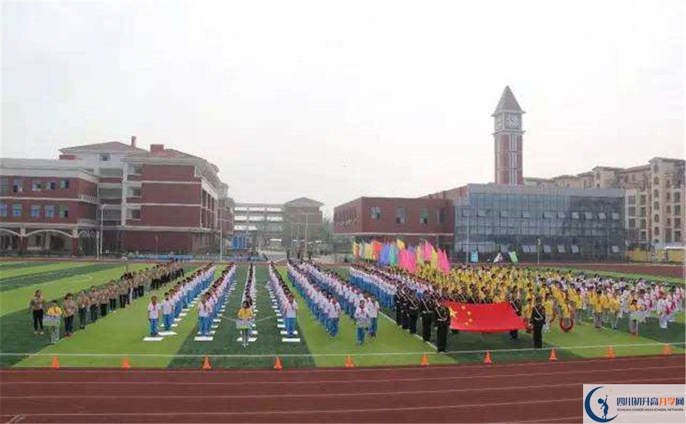 2020成都外國(guó)語(yǔ)學(xué)校三診試題答案在哪看？