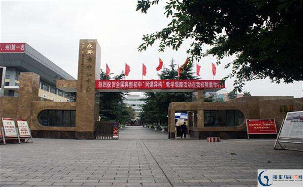 中和中學(xué)走讀生作息時(shí)間是怎樣的？