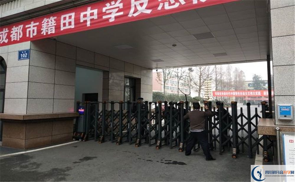 2020成都市籍田中學(xué)三診試題答案在哪看？