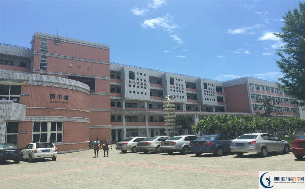 2020年成都市籍田中學(xué)軍訓(xùn)時間安排在哪看？