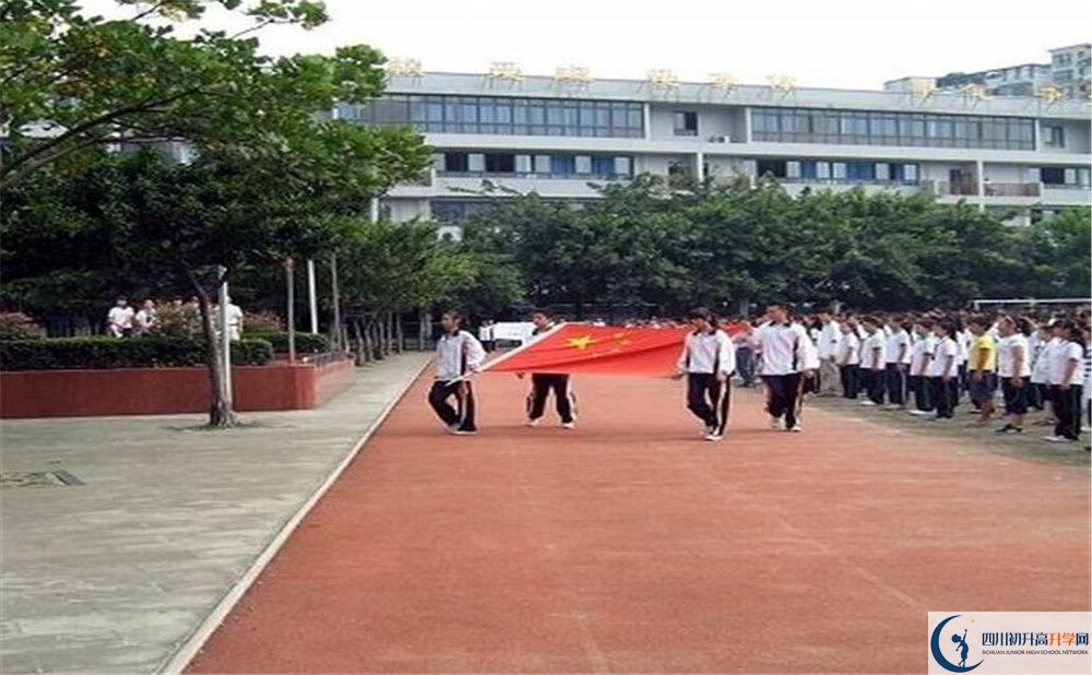 2020年成都玉林中學(xué)軍訓(xùn)時(shí)間安排在哪看？
