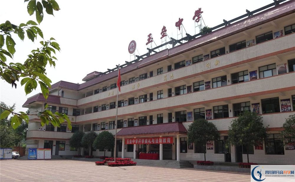 2020都江堰玉壘學校三診試題答案在哪看？