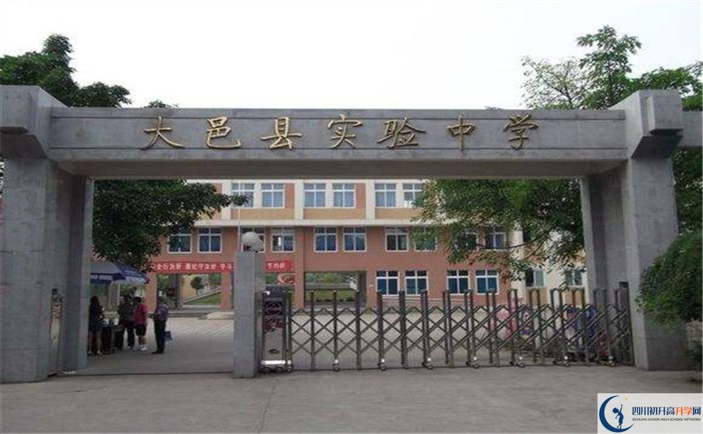 2020年大邑縣實驗中學(xué)軍訓(xùn)時間安排在哪看？
