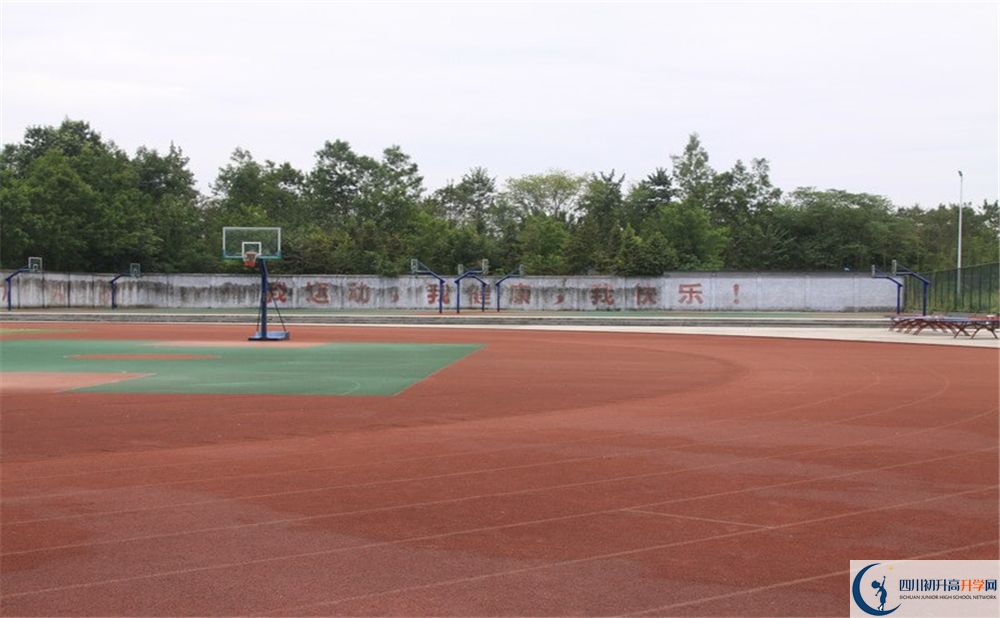 2020年樹德懷遠中學(xué)軍訓(xùn)時間安排在哪看？