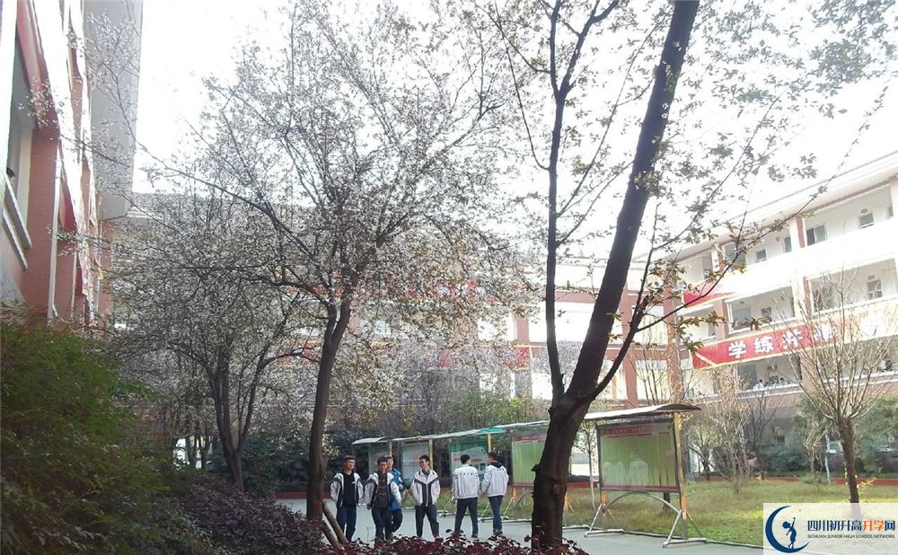 崇慶中學(xué)走讀生作息時(shí)間在哪看？