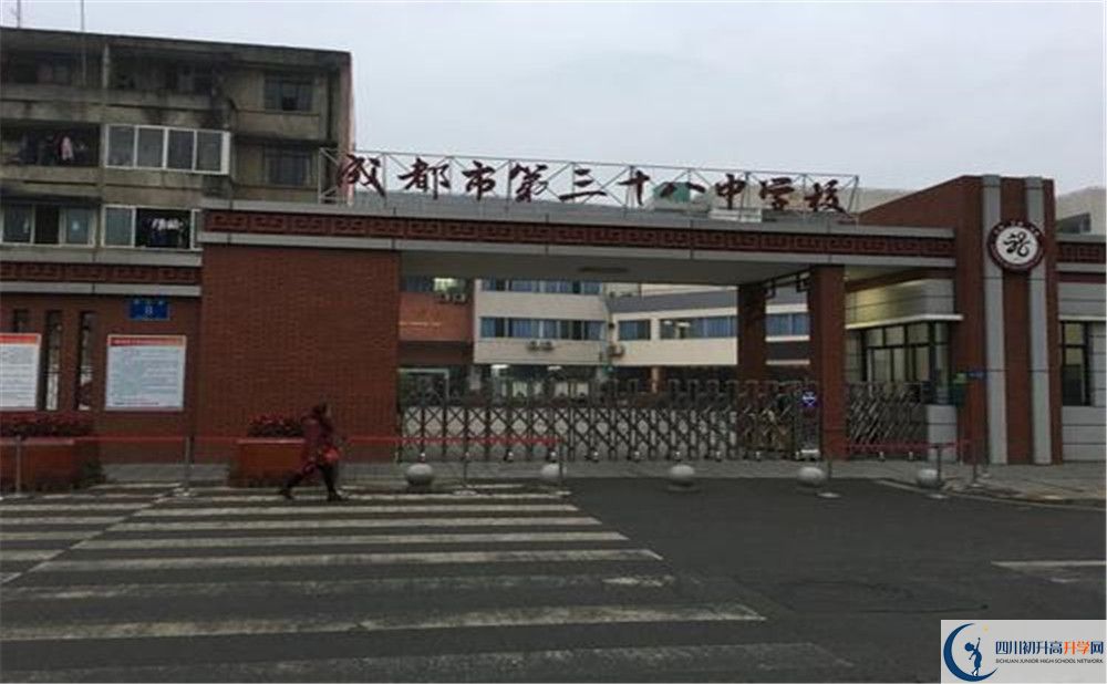 成都三十六中補(bǔ)課多少錢？