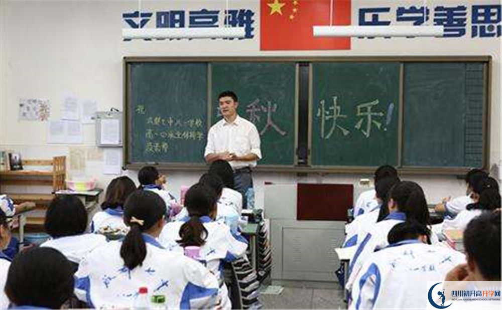 2020成都七中八一學校二診數(shù)學試題答案在哪看？