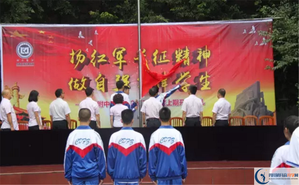 成都大學(xué)附屬中學(xué)高一作息時(shí)間是多久？