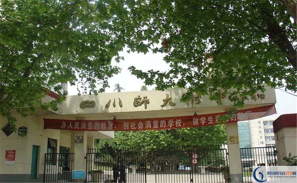 四川師范大學(xué)附屬中學(xué)高一作息時(shí)間怎么安排？