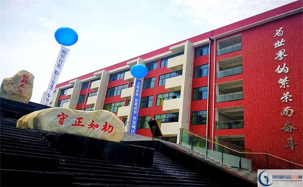 北京第二外國(guó)語(yǔ)學(xué)院成都附屬中學(xué)2020年高考人數(shù)是多少？