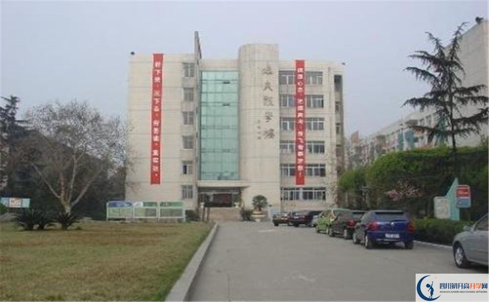 四川師范大學(xué)附屬中學(xué)2020年高考人數(shù)是多少？