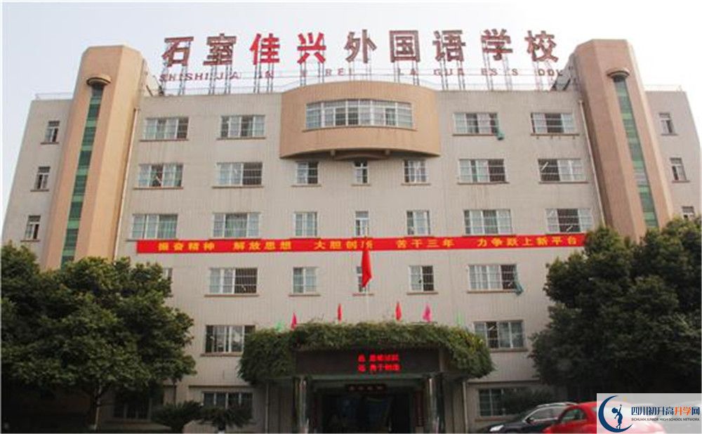 成都石室佳興外國語學(xué)校2020年高考人數(shù)是多少？