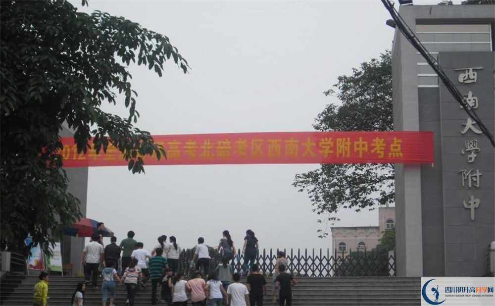 西南交通大學(xué)附屬中學(xué)補(bǔ)課多少錢？