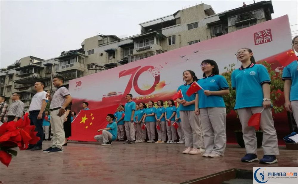 成都市第三十八中學(xué)軍訓(xùn)多久？