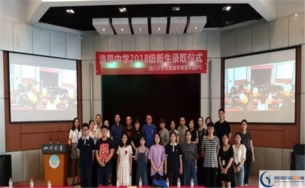 洛帶中學高一作息時間是多久？