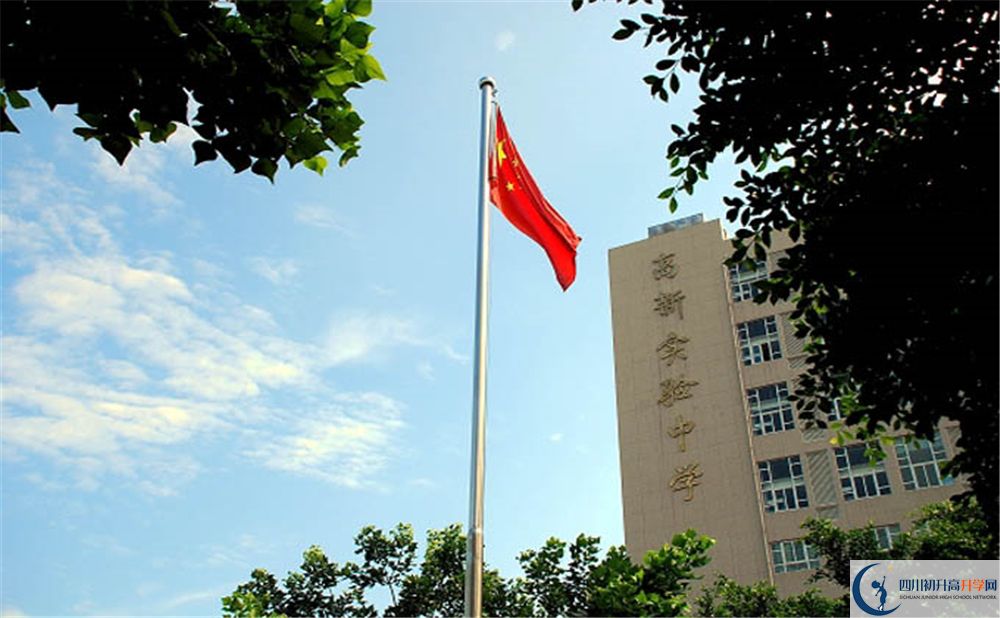 成都高新實(shí)驗(yàn)中學(xué)高一作息時(shí)間怎么安排？