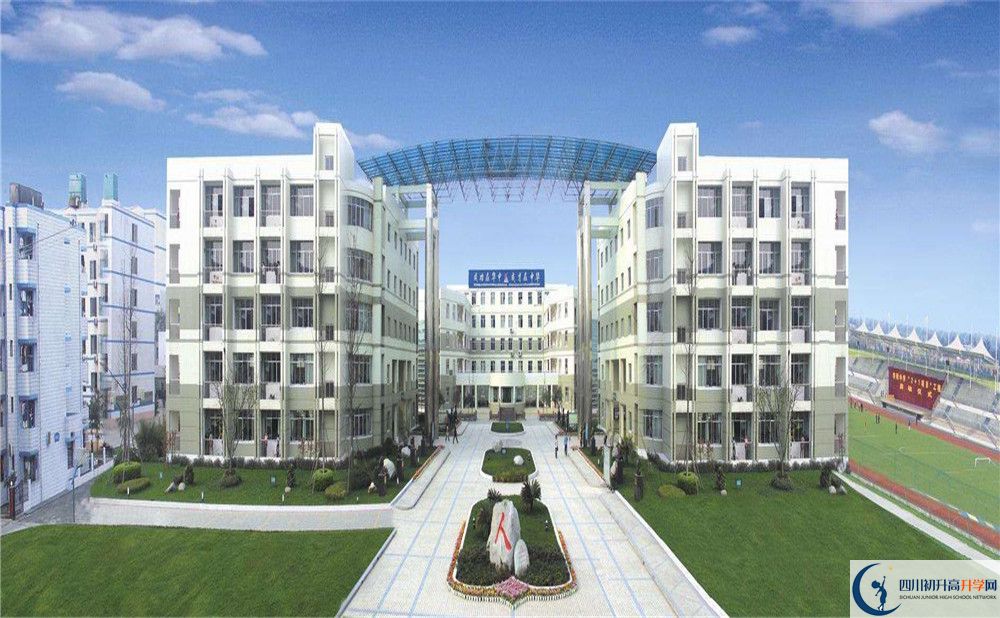 成都市華陽中學(xué)2020年中考錄取分數(shù)線是多少？