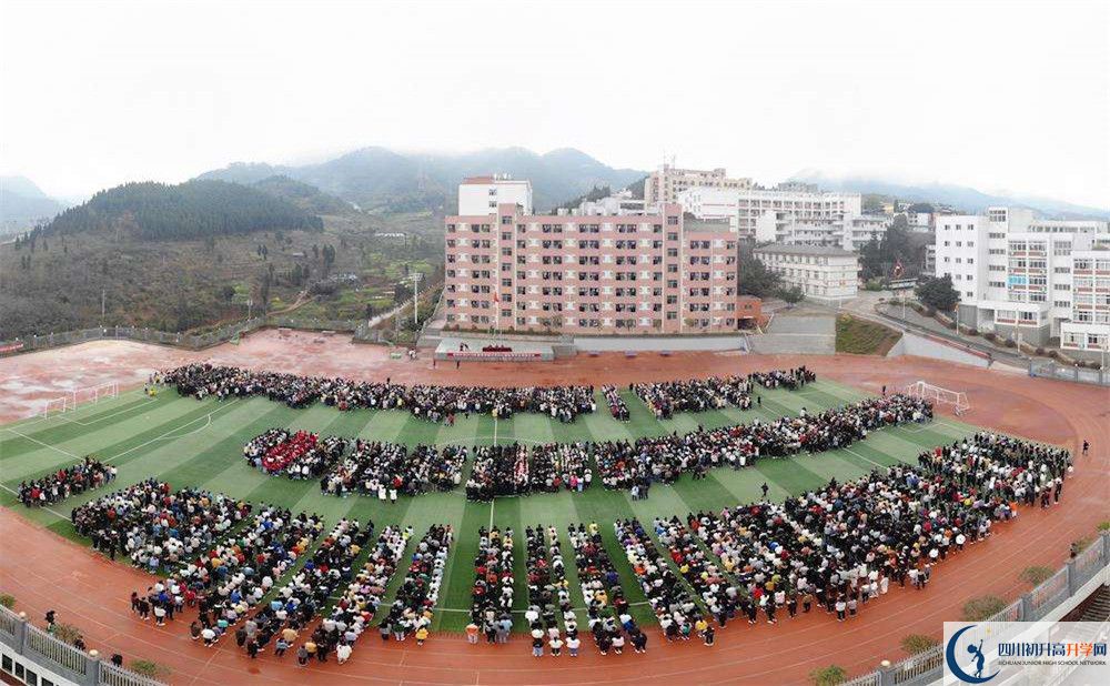古藺縣藺陽中學2020年中考錄取分數(shù)線是多少？
