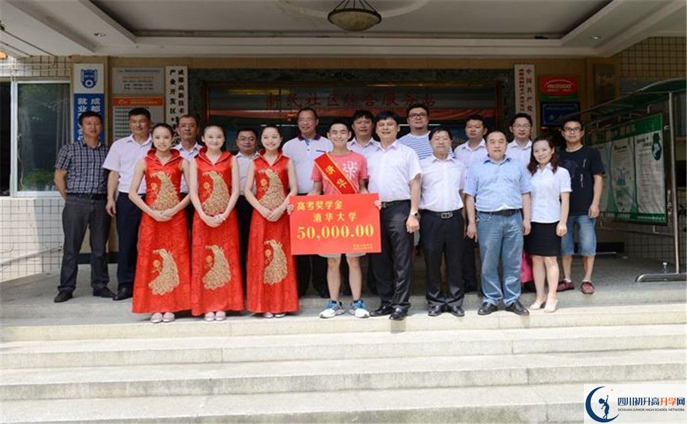關于雙流藝體中學2020年招生簡章（含統(tǒng)招、調招計劃）
